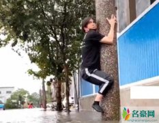薛之谦调侃天灾 抱着电线杆满脸故作惊恐遭怒批