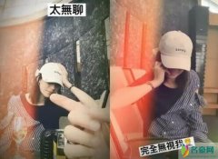 修杰楷遭老婆无视 夫妻俩的逗趣互动笑翻一众网友