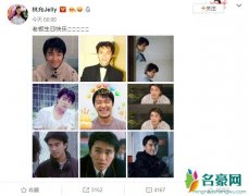 林允为周星驰庆生 星爷如今满头白发让人心疼