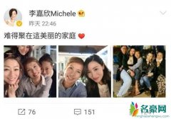 李嘉欣郑秀文聚会照 氛围十分融洽笑容灿烂