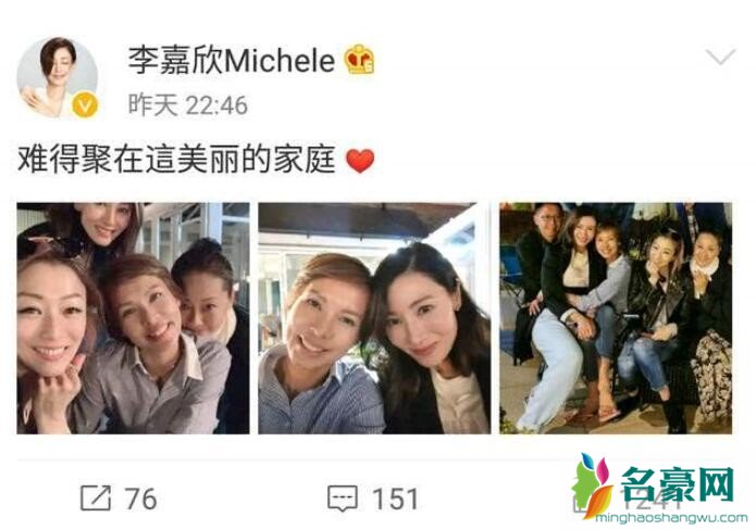 李嘉欣晒出照片