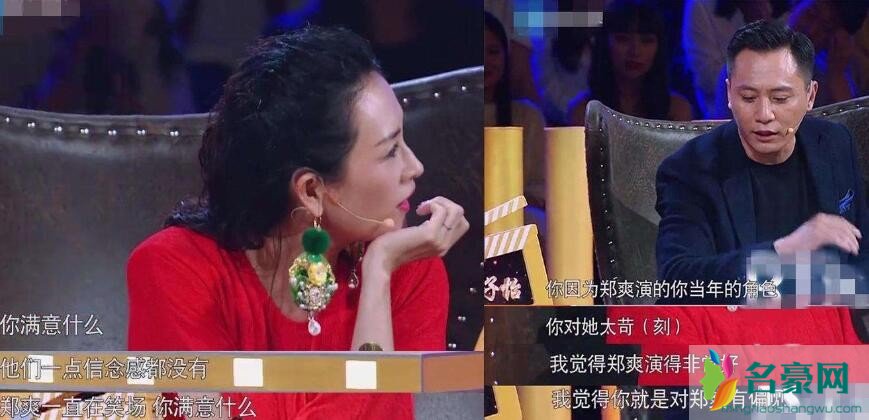 章子怡和刘烨什么关系