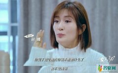 谢娜曾想退出快本 曾停工三个月来好好思考这问题