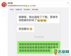 谢娜否认封杀张碧晨 直接晒出两人的微信聊天记录