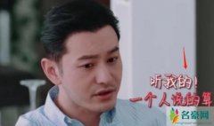 黄晓明林大厨闹矛盾 处处充满火药味网友们看得揪