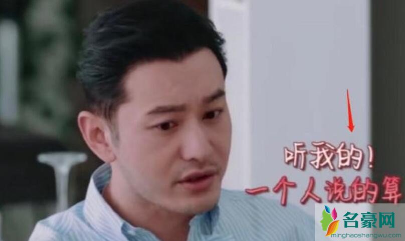 黄晓明近照