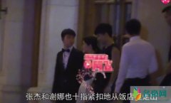谢娜为张杰庆功 两人十指紧扣现身恩爱爆棚