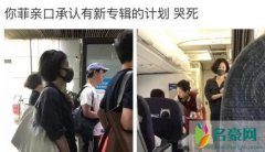 王菲承认出新专辑 时隔16年终于再次发行新专辑