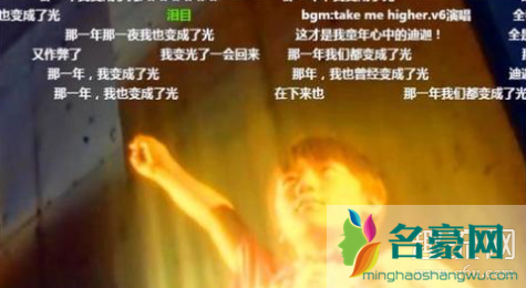 那一刻他变成了光梗出处 那一刻他变成了光段子