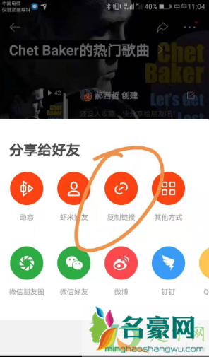 虾米音乐2月5日关停是真的吗5