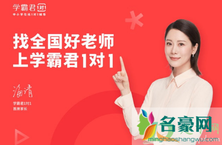 学霸君资金链出现问题真的假的1
