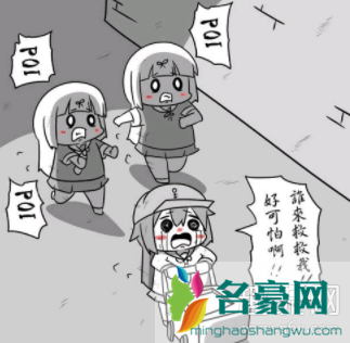 玻璃珠我的玻璃珠是什么梗 玻璃珠我的玻璃珠漫画在哪里看