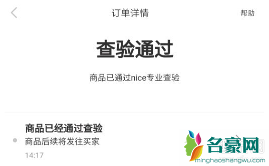 nice速达要多久 nice速达怎么取消