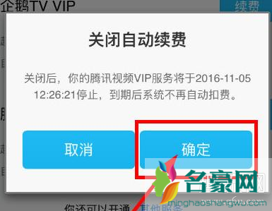 华为腾讯游戏为什么不能玩 华为为什么下架腾讯游戏