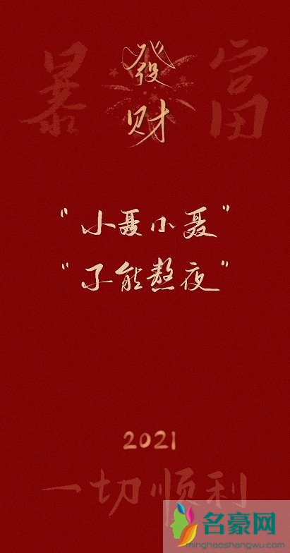2021手机壁纸姓氏图片大全最新8