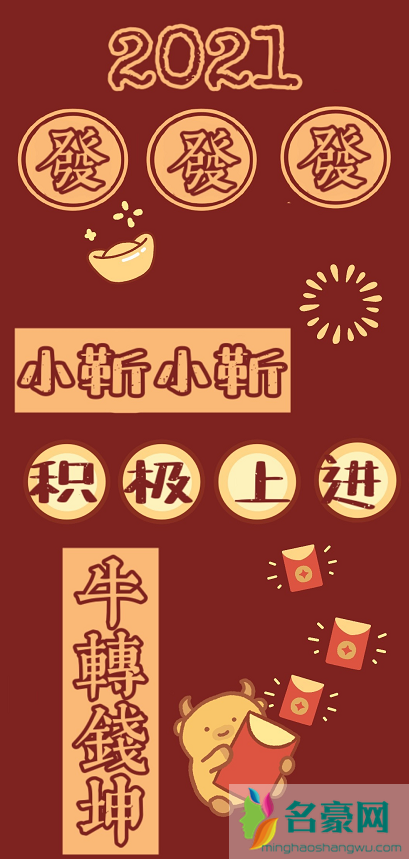 2021手机壁纸姓氏图片大全最新29