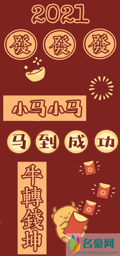 2021手机壁纸姓氏图片大全最新25