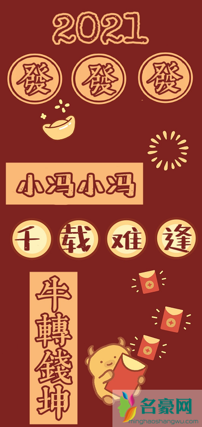 2021手机壁纸姓氏图片大全最新39