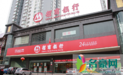 招行盒马代金券怎么领 盒马鲜生营业时间介绍