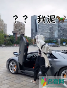 迷惑的求偶步伐原视频观看 如何看待大家模仿求偶