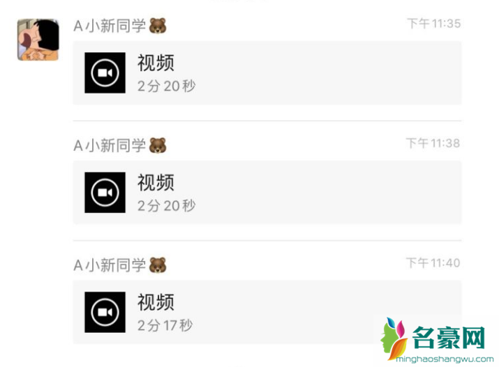 宜家喷水门2020是什么事情 宜家喷水门事件视频截图