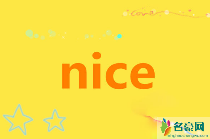 nice买鞋多久到 nice买鞋速达和直送有什么区别