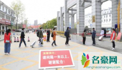 河南高校4月25日起开学 大学开学后会不会封闭校园