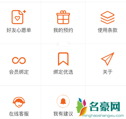 日上app直邮教程分享 日上app的东西是正品吗
