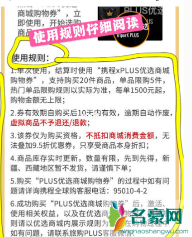 日上app直邮教程分享 日上app的东西是正品吗
