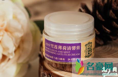 余伯年雪莲薄荷膏好用吗 余伯年雪莲薄荷膏使用测评1