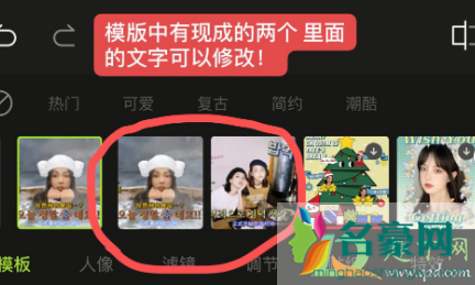 如何把照片加上韩文翻译中文翻译5