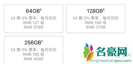 新iphone SE最不受欢迎的一定是64GB版本,反而是128GB3