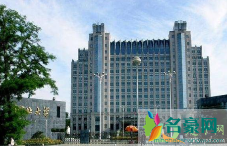 河北大学放假了吗2