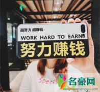 深圳女孩什么梗 深圳女孩出自哪