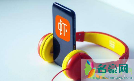 虾米音乐关闭会员怎么办2