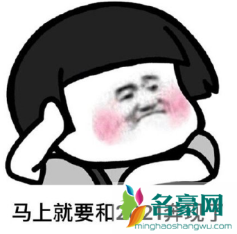 2021跨年夜有空吗天鹅表情包分享无水印13