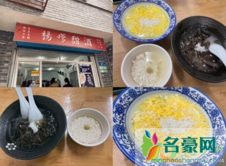 长沙长郡中学美食攻略9