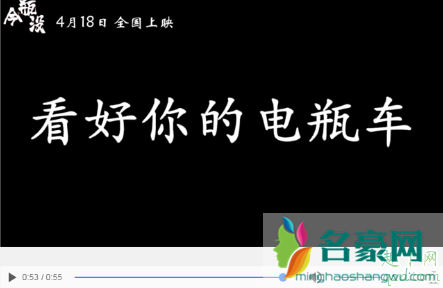 今瓶没周某人电影在哪看 今瓶没电影资源是真的吗2