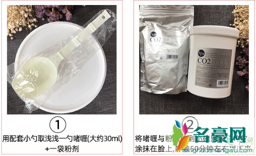 spa treatment蛇毒碳酸面膜怎么用 日本spa碳酸面膜可以天天用吗3