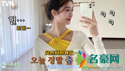 韩综P图软件是哪个6