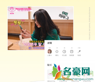 韩综P图软件是哪个7