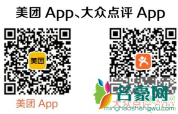 武汉消费券美团app抢券攻略 武汉消费券美团app怎么用3