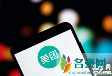 武汉消费券美团app抢券攻略 武汉消费券美团app怎么用1