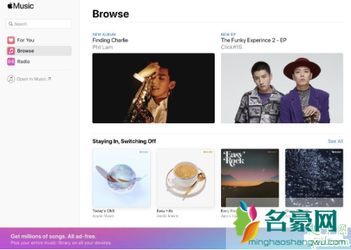 网页版Apple Music正式版最新网址入口 苹果网页版Apple Music完成公测3