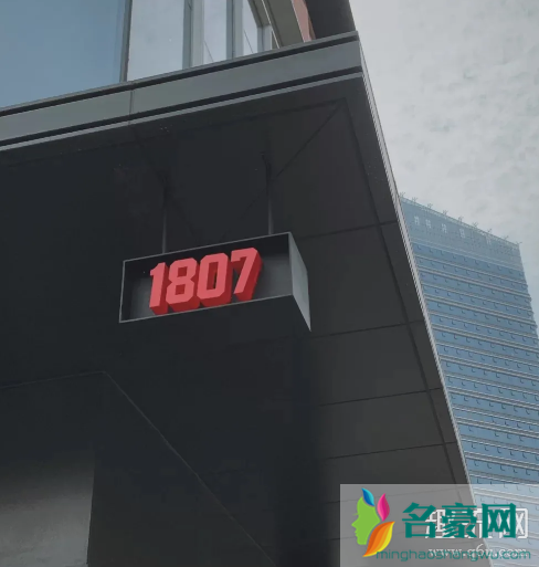 1807潮牌官网 1807实体店在哪 