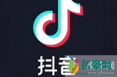 抖音梗可以吗什么意思 抖音梗表情包