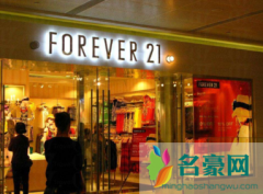 forever 21是什么牌子？forever 21贵吗