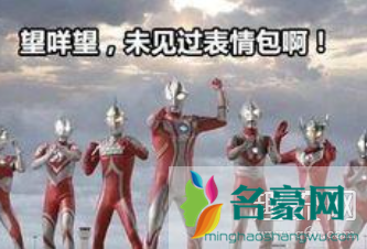 那一刻他变成了光梗出处 那一刻他变成了光段子