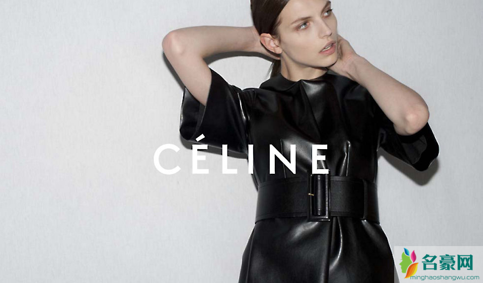 Celine是什么品牌  Celine质量怎么样