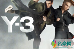 Y-3是哪个国家的品牌？Y-3的衣服贵吗